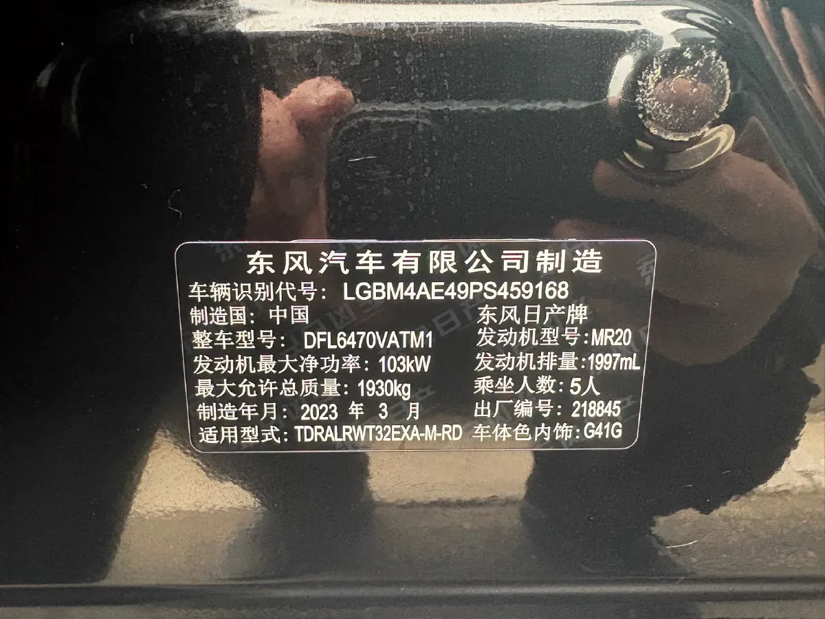 2022 Nissan X-Trail 2.0L 151HP L4 CVT,autocango,china used car exporter,china ev exporter,chinese used car exporter,chinese used ev exporter