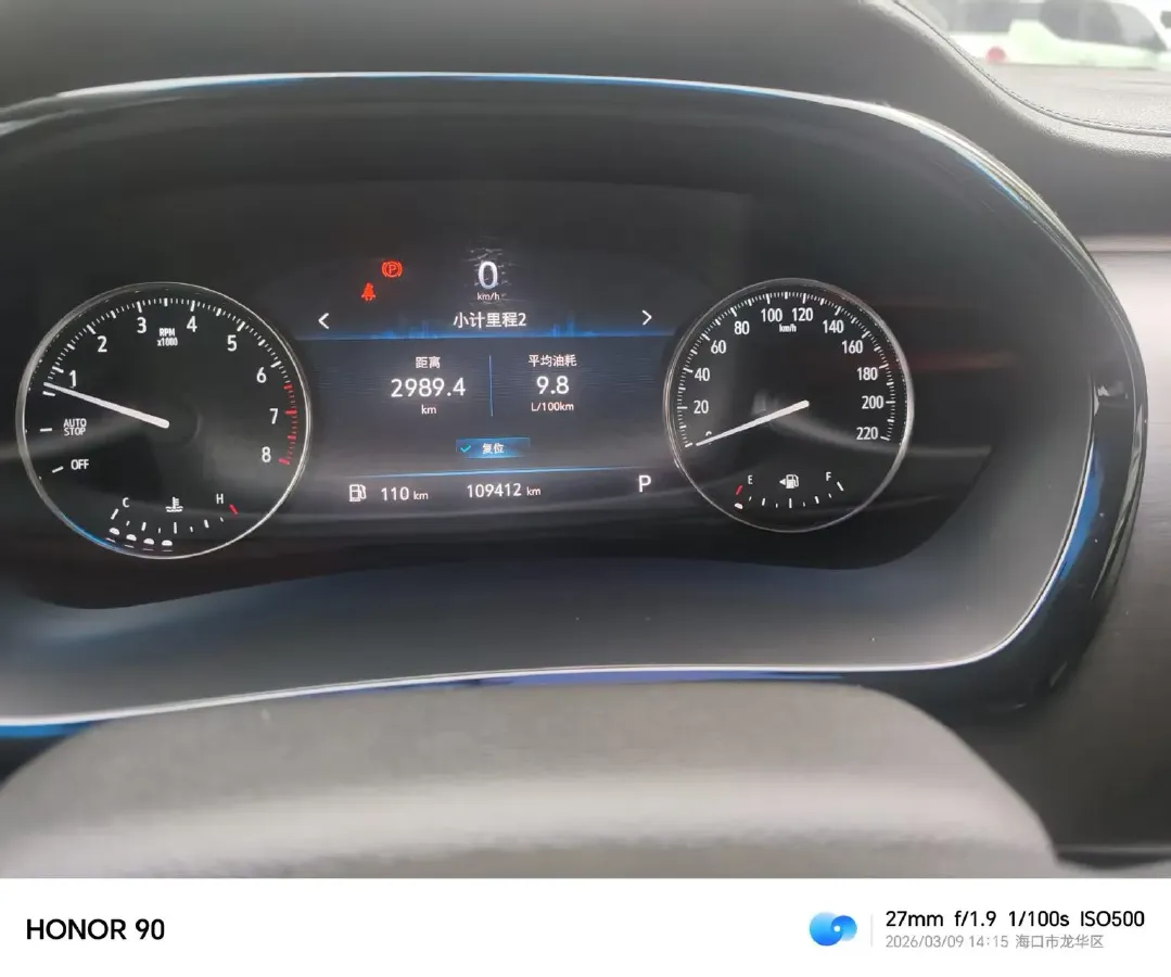 2021 Buick GL8 2.0T 237HP L4 9AT,autocango,china used car exporter,china ev exporter,chinese used car exporter,chinese used ev exporter