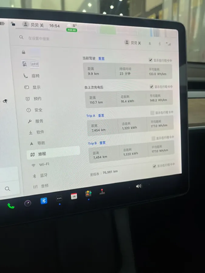 2021 Tesla Model Y BEV 60KWH,autocango,china used car exporter,china ev exporter,chinese used car exporter,chinese used ev exporter
