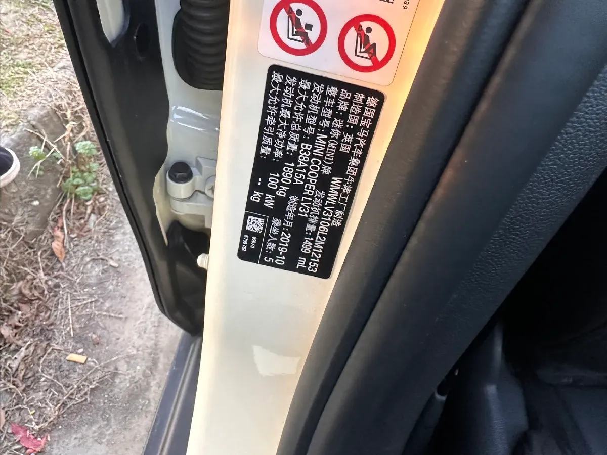 2019 MINI CLUBMAN 1.5T 136HP L3 7DCT,autocango,china used car exporter,china ev exporter,chinese used car exporter,chinese used ev exporter