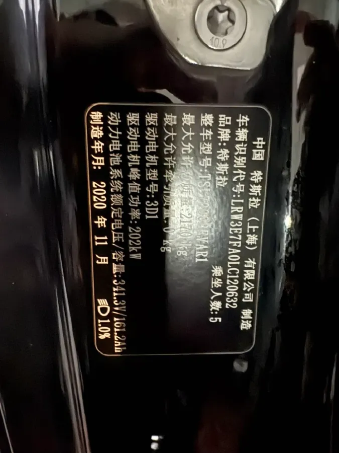 2020 Tesla Model 3 BEV 52KWH,autocango,china used car exporter,china ev exporter,chinese used car exporter,chinese used ev exporter