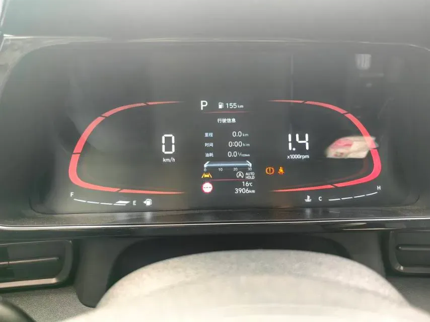 2023 Hyundai Elantra 1.4T 140HP L4 7DCT,autocango,china used car exporter,china ev exporter,chinese used car exporter,chinese used ev exporter