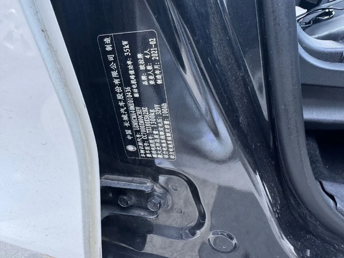 2021 Ora BlackCat BEV 33KWH,autocango,china used car exporter,china ev exporter,chinese used car exporter,chinese used ev exporter