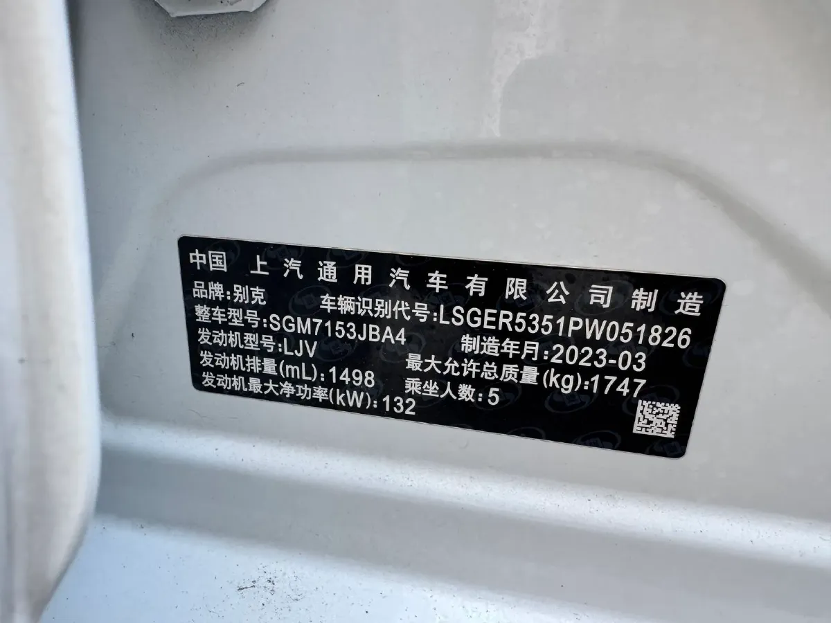 2023 Buick Verano 1.5T 184HP L4 CVT,autocango,china used car exporter,china ev exporter,chinese used car exporter,chinese used ev exporter