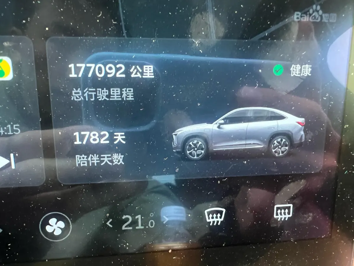 2020 NIO ES6 BEV 100KWH,autocango,china used car exporter,china ev exporter,chinese used car exporter,chinese used ev exporter