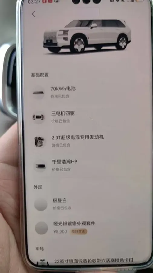 2025 Zeekr 9X 2.0T 279HP L4 1DHT PHEV,autocango,china used car exporter,china ev exporter,chinese used car exporter,chinese used ev exporter