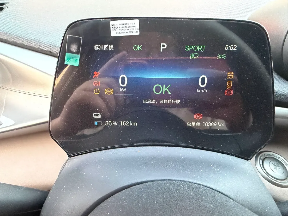 2025 BYD Dolphin BEV 44.928KWH,autocango,china used car exporter,china ev exporter,chinese used car exporter,chinese used ev exporter