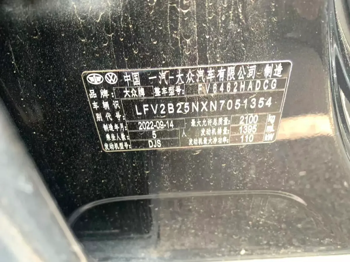 2022 Volkswagen Tayron 1.4T 150HP L4 7DCT,autocango,china used car exporter,china ev exporter,chinese used car exporter,chinese used ev exporter