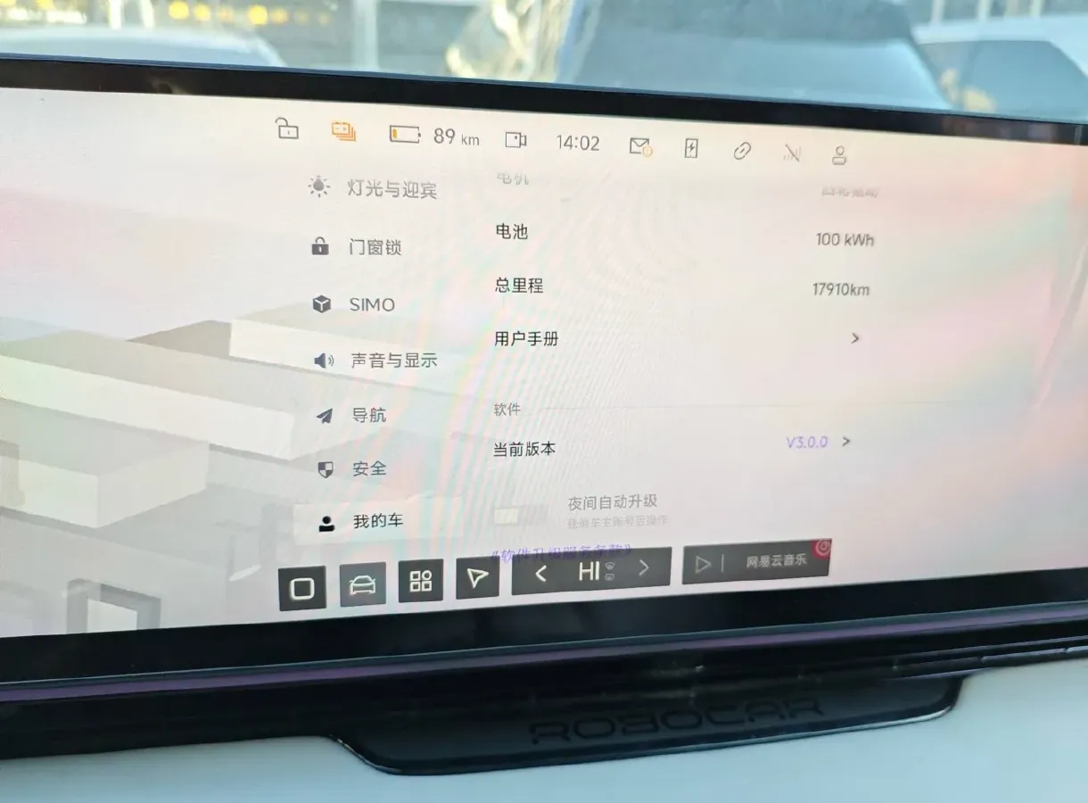 2023 HYPTEC GT BEV 80KWH,autocango,china used car exporter,china ev exporter,chinese used car exporter,chinese used ev exporter