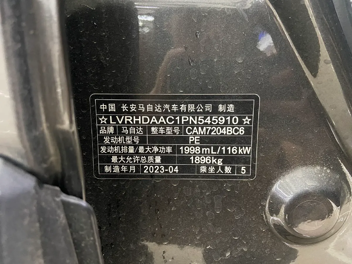 2022 Mazda CX-30 2.0L 158HP L4 6AT,autocango,china used car exporter,china ev exporter,chinese used car exporter,chinese used ev exporter