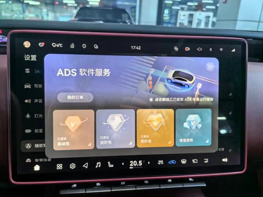 2025 Avatr 12 1.5T 156HP L4 REEV,autocango,china used car exporter,china ev exporter,chinese used car exporter,chinese used ev exporter