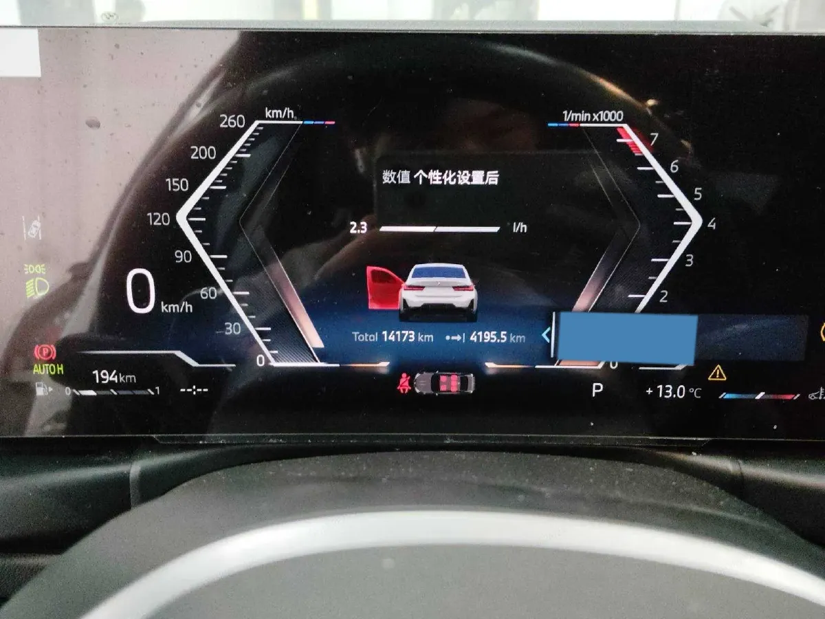 2024 BMW 3 Series 2.0T 184HP L4 8AT,autocango,china used car exporter,china ev exporter,chinese used car exporter,chinese used ev exporter