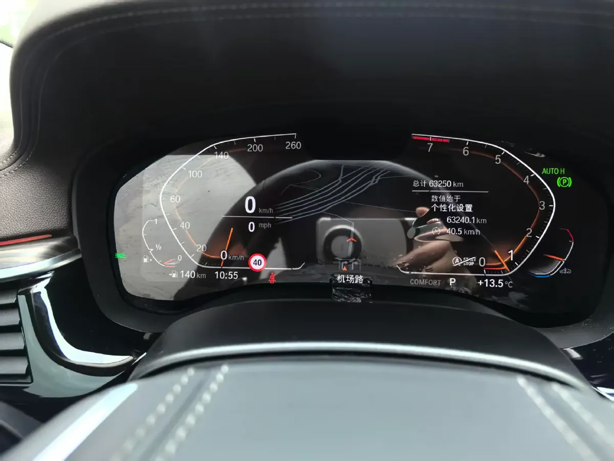 2022 BMW 5 Series 2.0T 252HP L4 8AT,autocango,china used car exporter,china ev exporter,chinese used car exporter,chinese used ev exporter