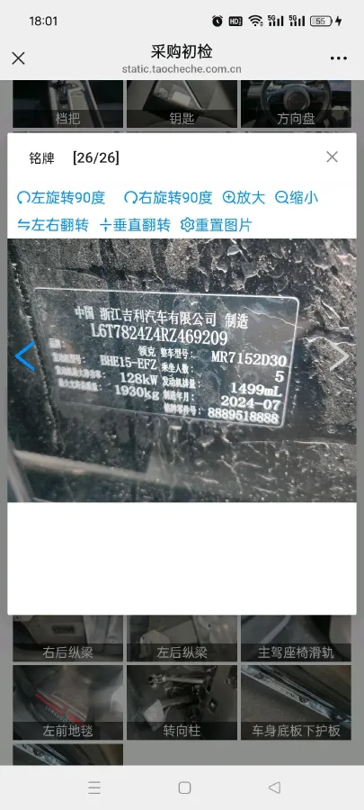 2023 MAXUS G50 1.5T 181HP L4 7DCT,autocango,china used car exporter,china ev exporter,chinese used car exporter,chinese used ev exporter