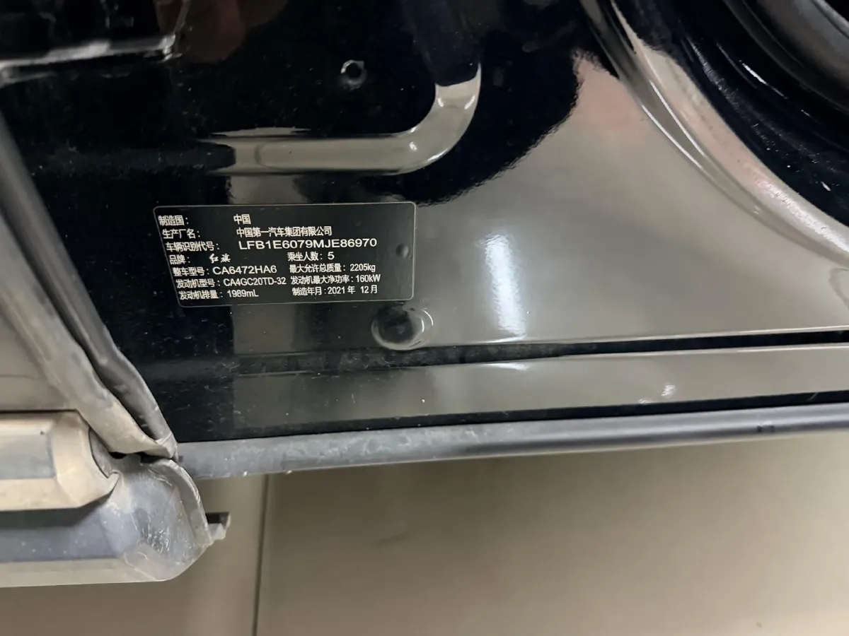 2022 HongQi HS5 2.0T 224HP L4 6AT,autocango,china used car exporter,china ev exporter,chinese used car exporter,chinese used ev exporter