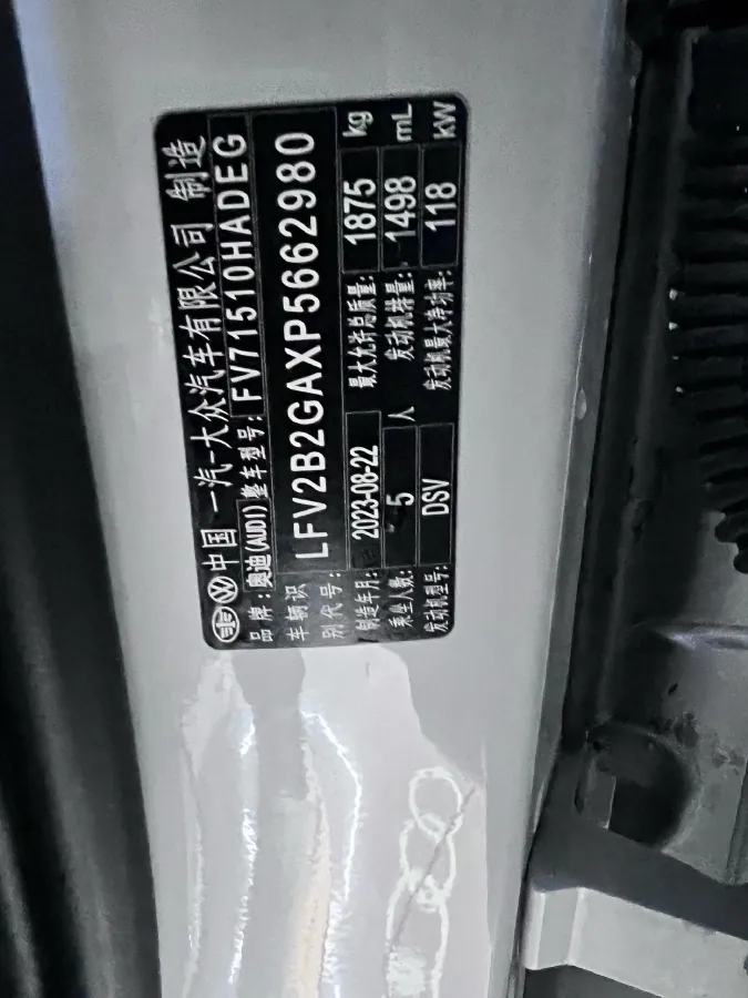 2024 Audi Q2L 1.5T 160HP L4 7DCT,autocango,china used car exporter,china ev exporter,chinese used car exporter,chinese used ev exporter