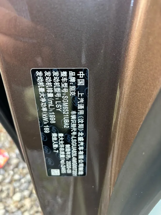 2021 Buick GL8 2.0T 237HP L4 9AT,autocango,china used car exporter,china ev exporter,chinese used car exporter,chinese used ev exporter