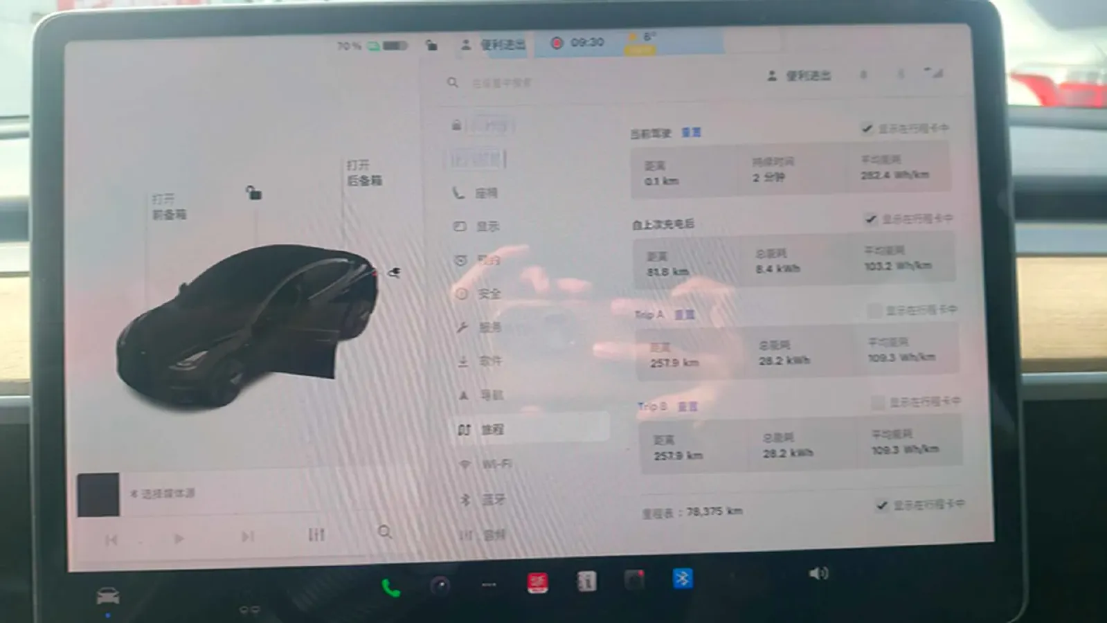 2021 Tesla Model 3 BEV 55KWH,autocango,china used car exporter,china ev exporter,chinese used car exporter,chinese used ev exporter