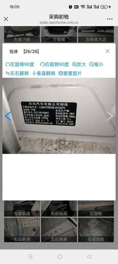 2020 Nissan Bluebird 1.6L 126HP L4 CVT,autocango,china used car exporter,china ev exporter,chinese used car exporter,chinese used ev exporter