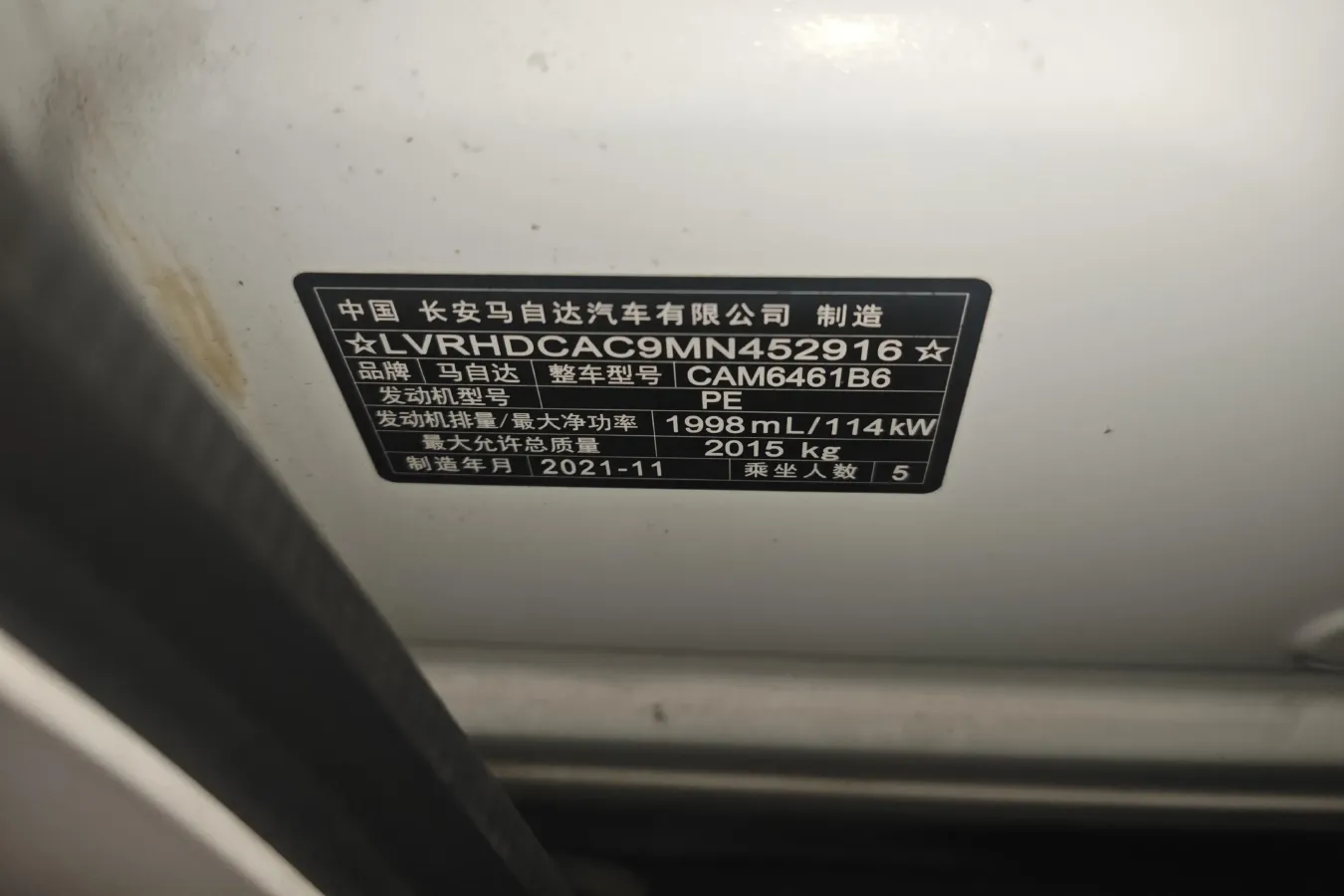 2021 Mazda CX-5 2.0L 155HP L4 6AT,autocango,china used car exporter,china ev exporter,chinese used car exporter,chinese used ev exporter