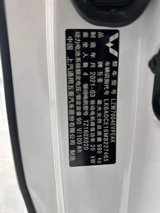 2021 WuLing HongGuang MINI EV BEV 9.3KWH,autocango,china used car exporter,china ev exporter,chinese used car exporter,chinese used ev exporter