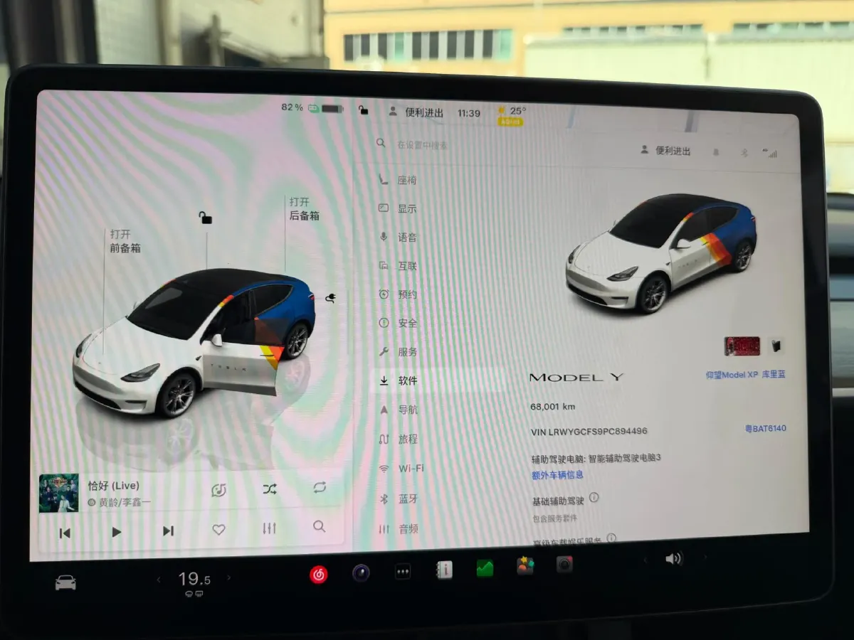 2022 Tesla Model Y BEV 60KWH,autocango,china used car exporter,china ev exporter,chinese used car exporter,chinese used ev exporter