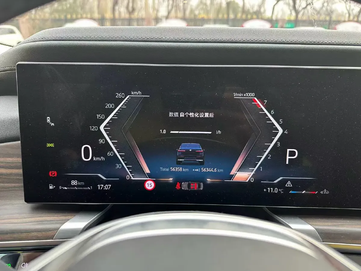 2023 BMW 7 Series 3.0T 272HP L6 8AT,autocango,china used car exporter,china ev exporter,chinese used car exporter,chinese used ev exporter