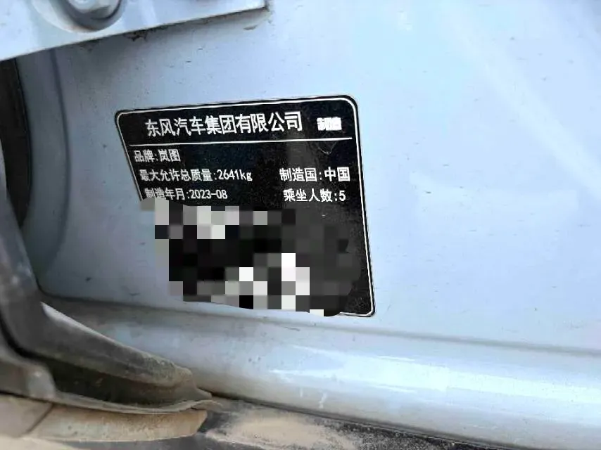 2023 Voyah ZhuiGuang BEV 82.11KWH,autocango,china used car exporter,china ev exporter,chinese used car exporter,chinese used ev exporter