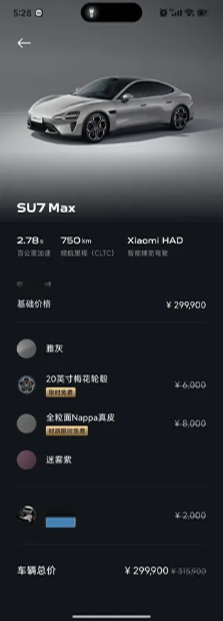 2024 MI SU7 BEV 101KWH,autocango,china used car exporter,china ev exporter,chinese used car exporter,chinese used ev exporter