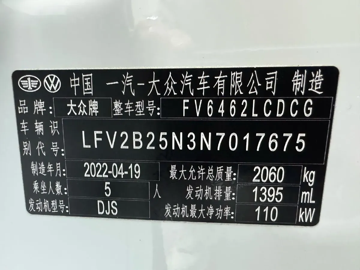 2022 Volkswagen Tayron 1.4T 150HP L4 7DCT,autocango,china used car exporter,china ev exporter,chinese used car exporter,chinese used ev exporter