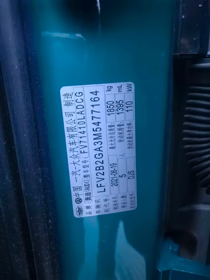 2021 Audi Q2L 1.4T 150HP L4 7DCT,autocango,china used car exporter,china ev exporter,chinese used car exporter,chinese used ev exporter