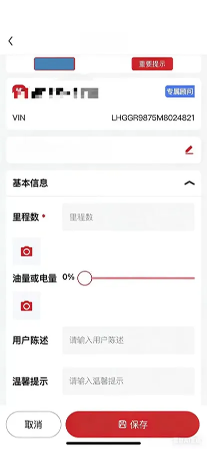 2021 Honda Fit 1.5L 131HP L4 CVT,autocango,china used car exporter,china ev exporter,chinese used car exporter,chinese used ev exporter