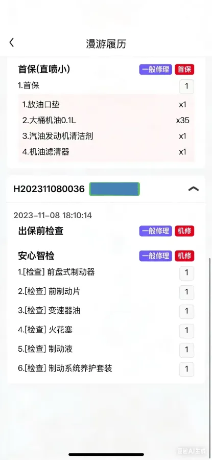 2021 Honda Fit 1.5L 131HP L4 CVT,autocango,china used car exporter,china ev exporter,chinese used car exporter,chinese used ev exporter