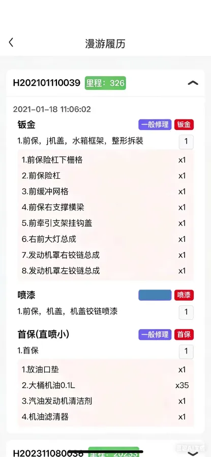 2021 Honda Fit 1.5L 131HP L4 CVT,autocango,china used car exporter,china ev exporter,chinese used car exporter,chinese used ev exporter