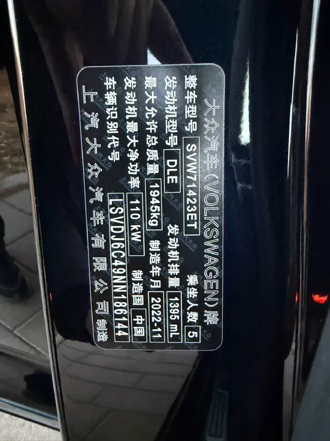 2023 Volkswagen Passat 1.4T 150HP L4 7DCT,autocango,china used car exporter,china ev exporter,chinese used car exporter,chinese used ev exporter