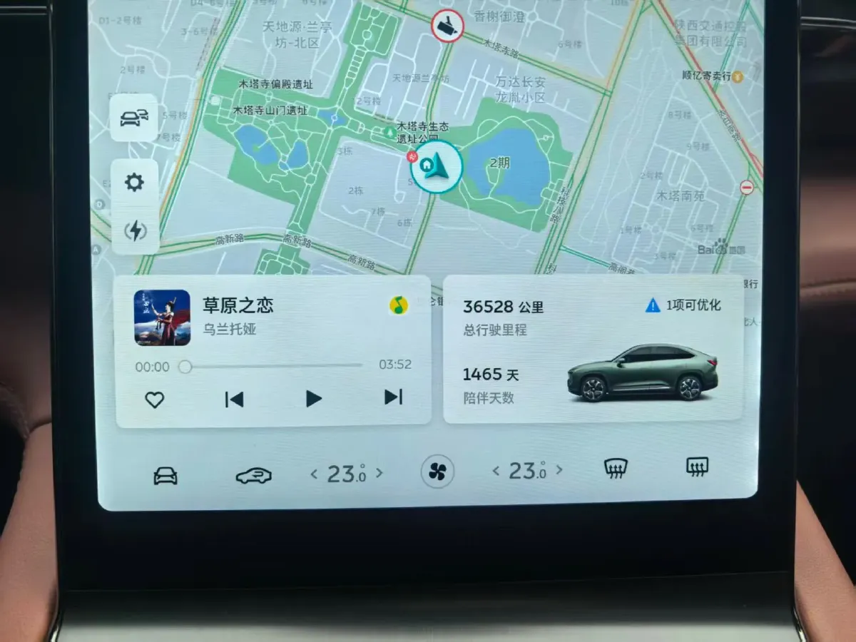 2020 NIO EC6 BEV 70KWH,autocango,china used car exporter,china ev exporter,chinese used car exporter,chinese used ev exporter