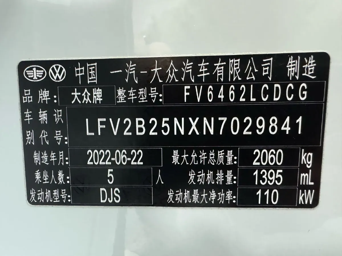 2022 Volkswagen Tayron 1.4T 150HP L4 7DCT,autocango,china used car exporter,china ev exporter,chinese used car exporter,chinese used ev exporter