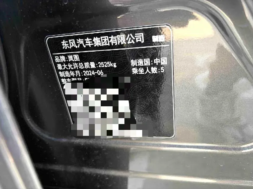 2025 Voyah FREE 1.5T 150HP L4 REEV 43KWH,autocango,china used car exporter,china ev exporter,chinese used car exporter,chinese used ev exporter