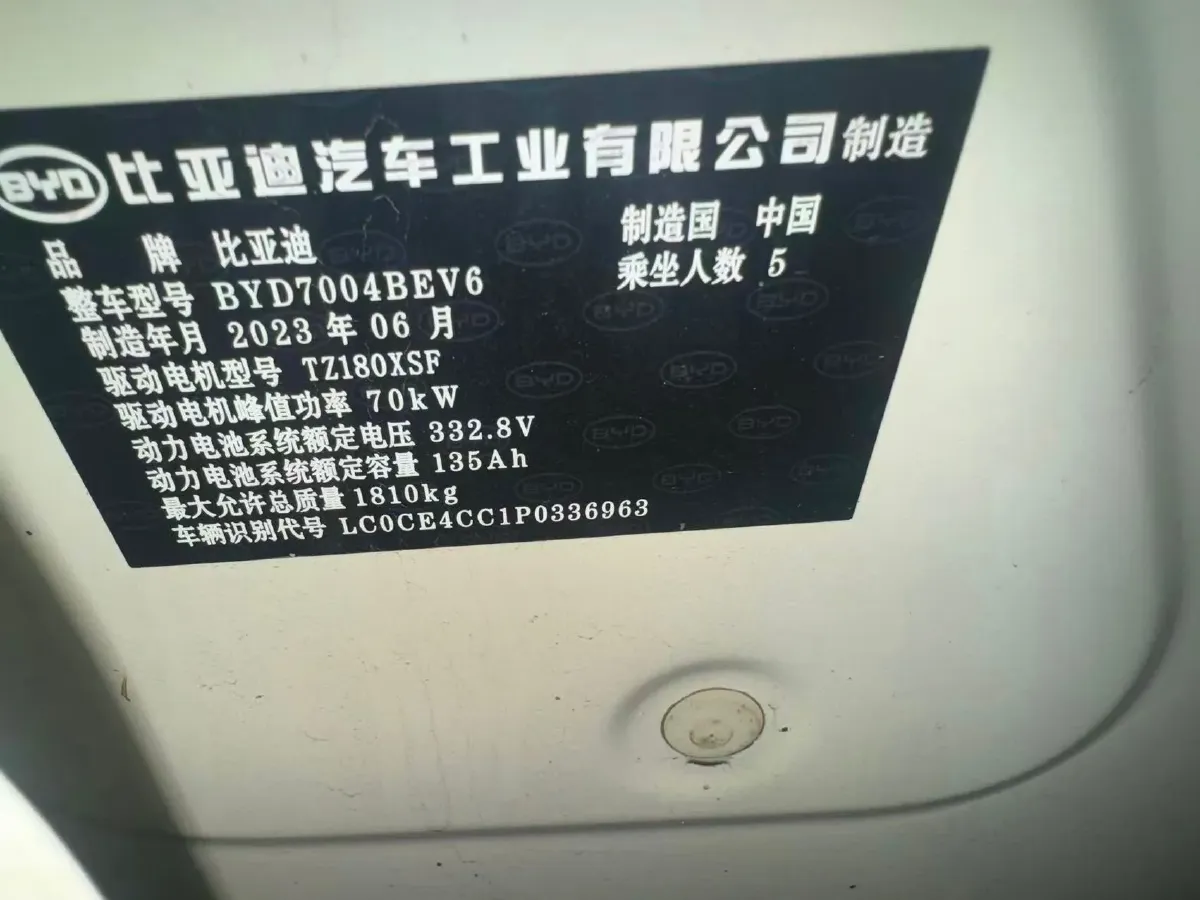 2023 BYD Dolphin BEV 44.928KWH,autocango,china used car exporter,china ev exporter,chinese used car exporter,chinese used ev exporter