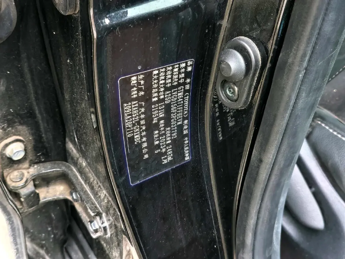 2022 Toyota Wildlander 2.5L 178HP L4 E-CVT Hybrid,autocango,china used car exporter,china ev exporter,chinese used car exporter,chinese used ev exporter