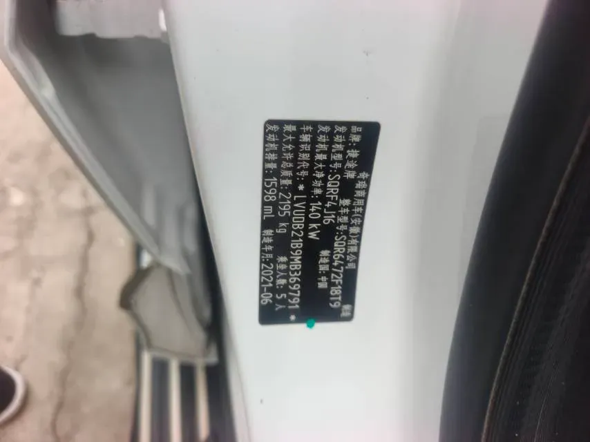 2021 Jetour X70 1.6T 197HP L4 7DCT,autocango,china used car exporter,china ev exporter,chinese used car exporter,chinese used ev exporter