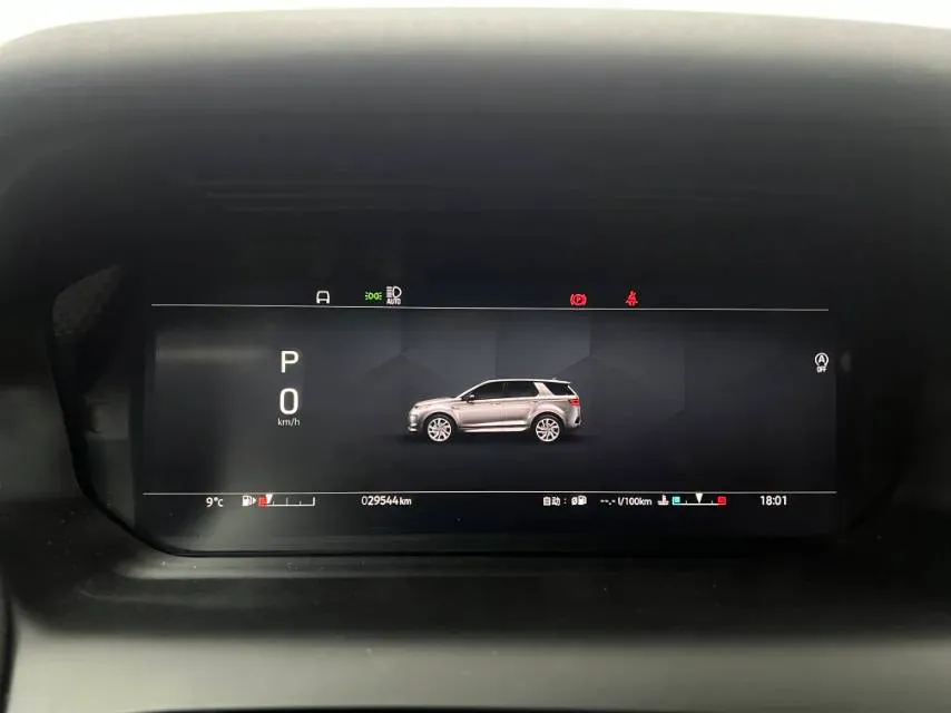 2023 Land Rover Discovery Sport 2.0T 249HP L4 9AT,autocango,china used car exporter,china ev exporter,chinese used car exporter,chinese used ev exporter