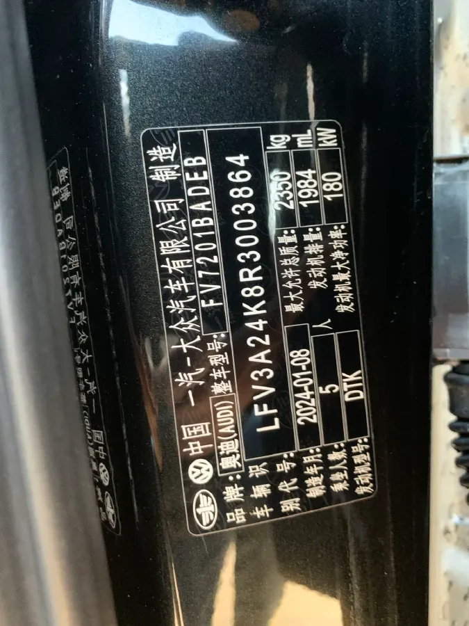 2024 Audi A6L 2.0T 245HP L4 7DCT,autocango,china used car exporter,china ev exporter,chinese used car exporter,chinese used ev exporter