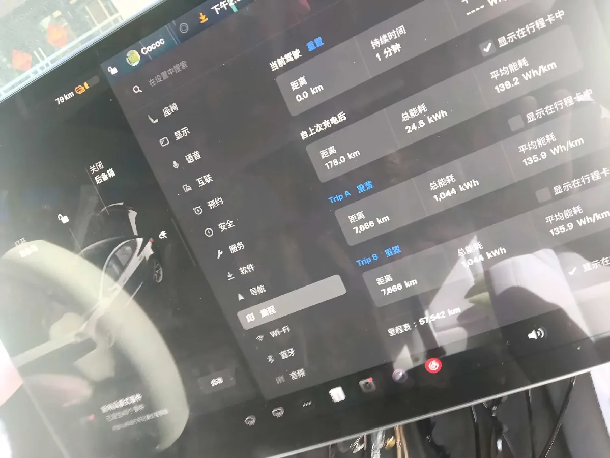 2022 Tesla Model 3 BEV 60KWH,autocango,china used car exporter,china ev exporter,chinese used car exporter,chinese used ev exporter