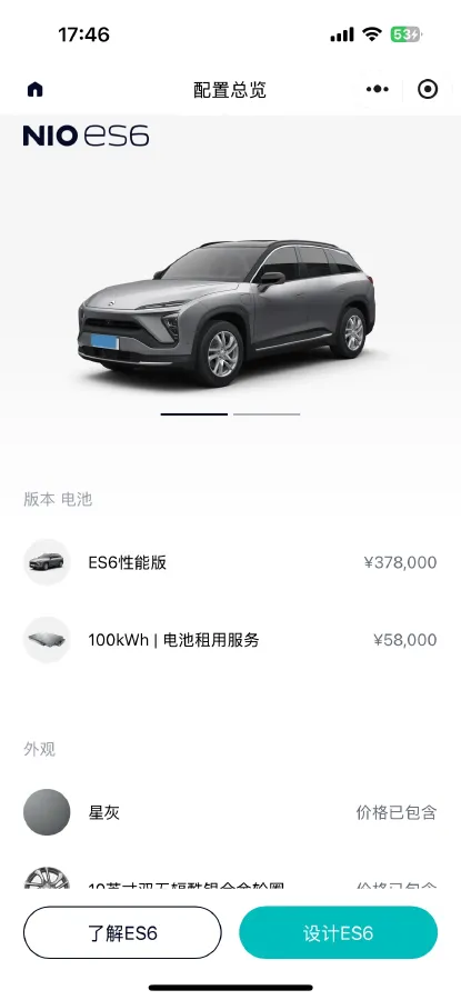 2020 NIO ES6 BEV 100KWH,autocango,china used car exporter,china ev exporter,chinese used car exporter,chinese used ev exporter