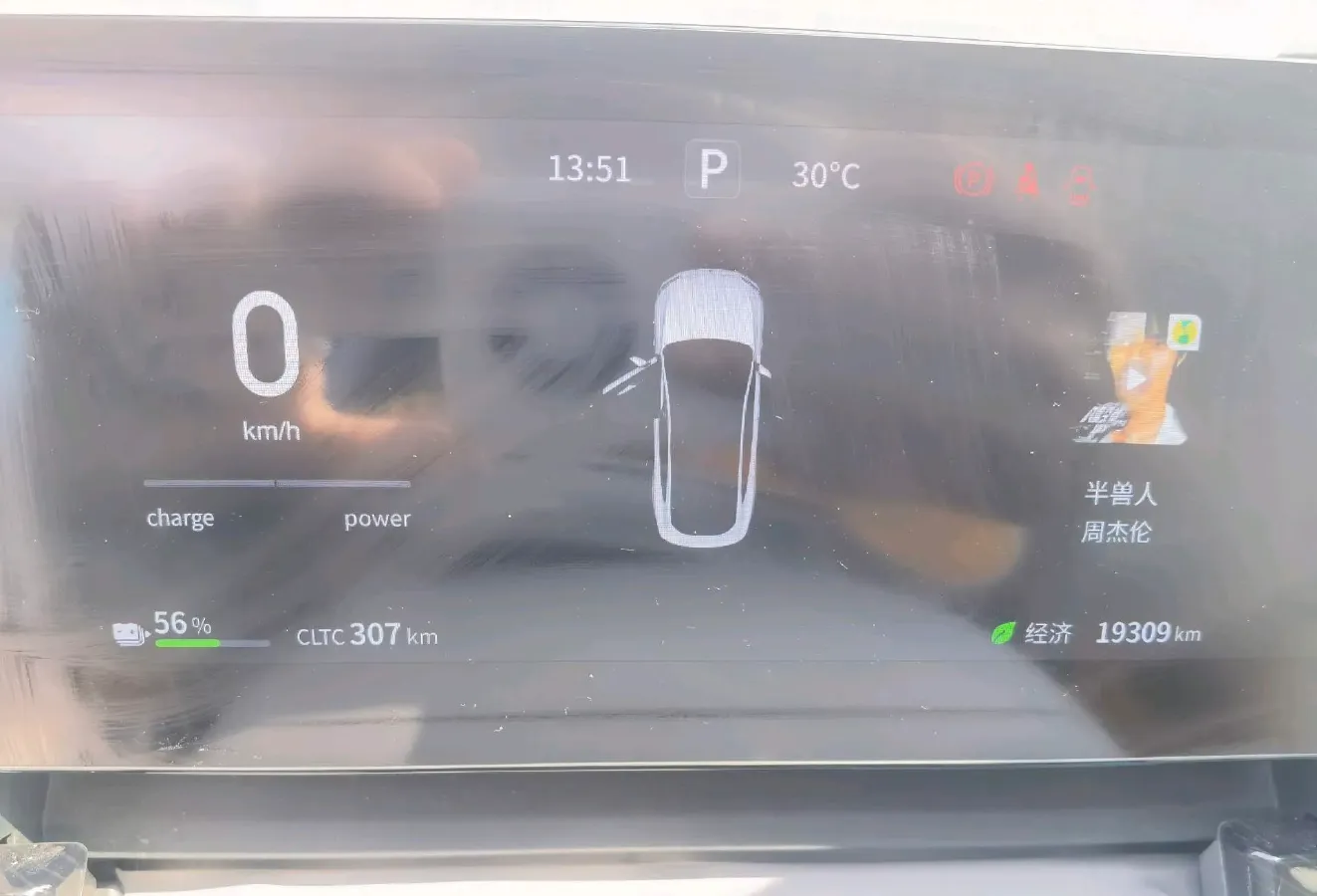 2024 DongFeng eπ eπ007 BEV 70.26KWH,autocango,china used car exporter,china ev exporter,chinese used car exporter,chinese used ev exporter