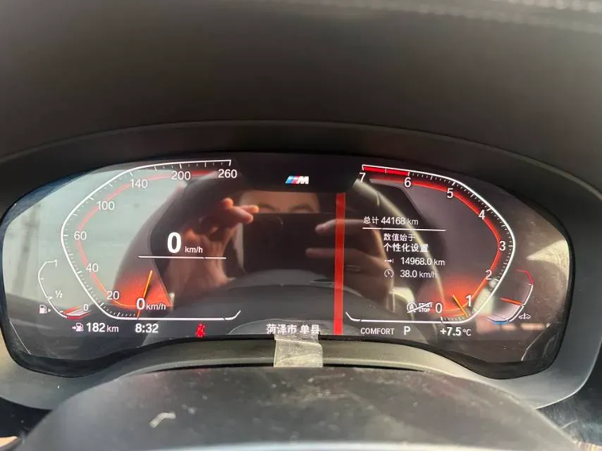 2020 BMW 5 Series 2.0T 252HP L4 8AT,autocango,china used car exporter,china ev exporter,chinese used car exporter,chinese used ev exporter