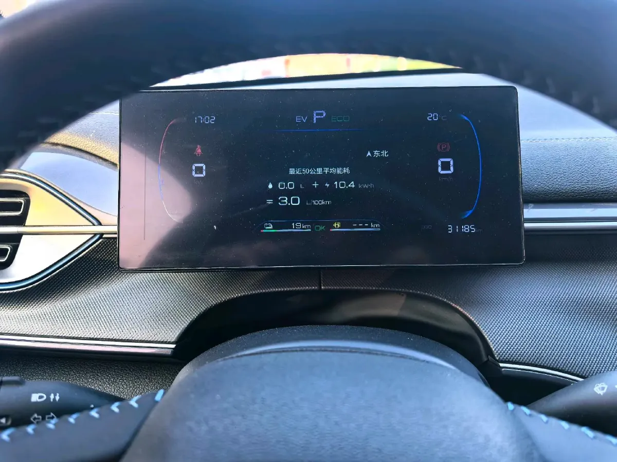 2023 BYD Destroyer 05 1.5L 110HP L4 E-CVT PHEV 18.3KWH,autocango,china used car exporter,china ev exporter,chinese used car exporter,chinese used ev exporter