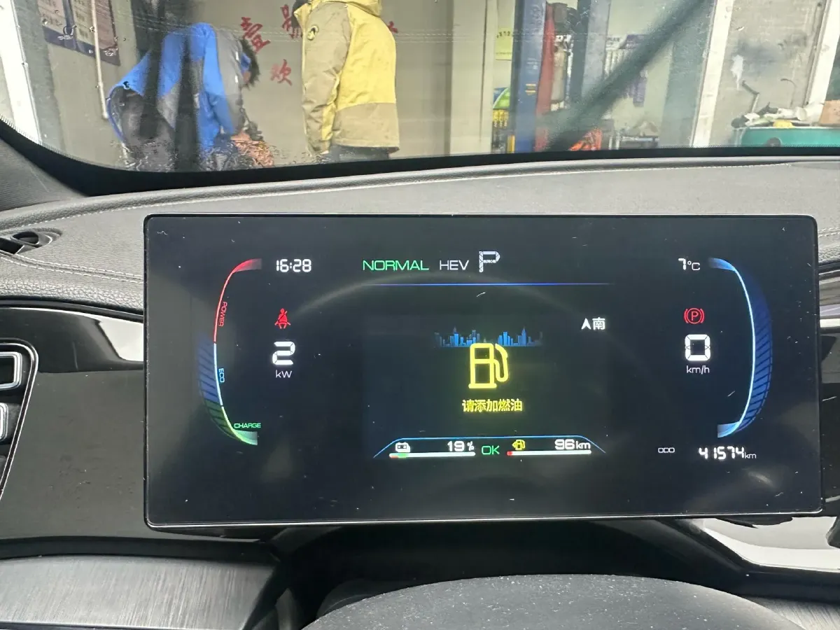 2023 BYD Qin Plus 1.5L 110HP L4 E-CVT PHEV 8.32KWH,autocango,china used car exporter,china ev exporter,chinese used car exporter,chinese used ev exporter