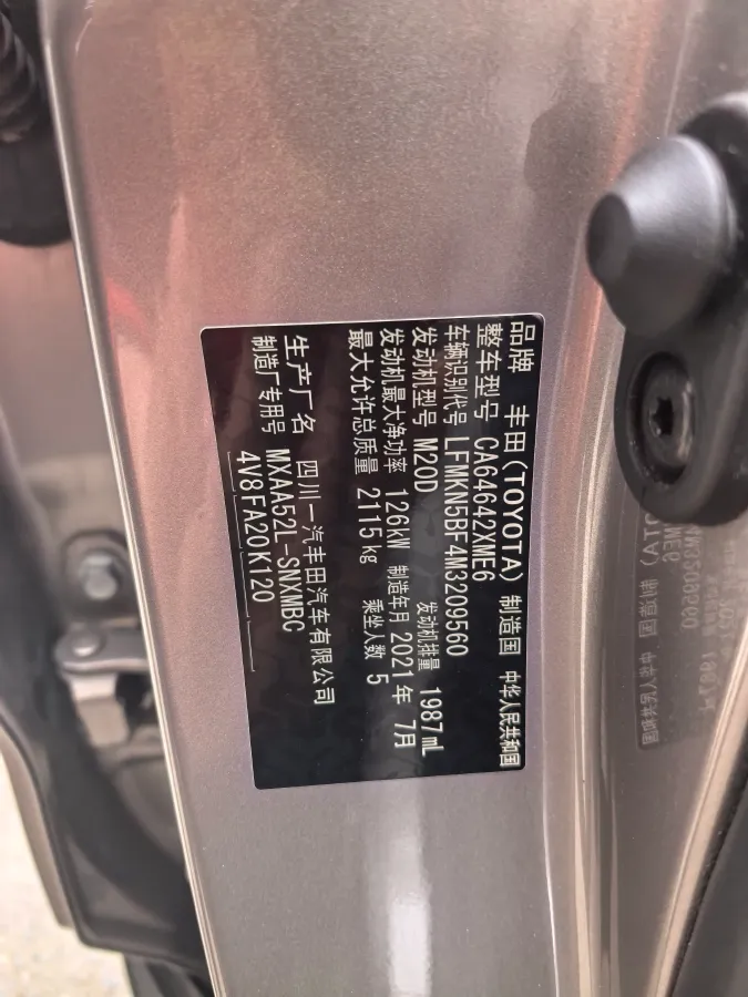 2021 Toyota RAV4 2.0L 171HP L4 CVT,autocango,china used car exporter,china ev exporter,chinese used car exporter,chinese used ev exporter